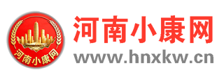 河南小康网